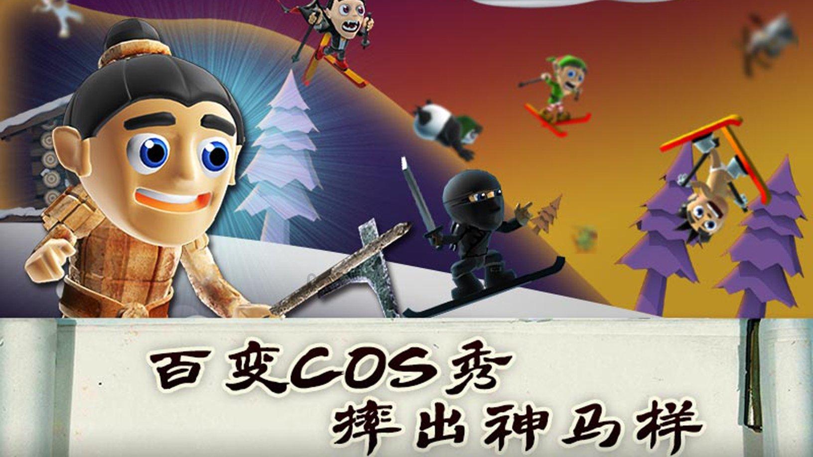 曲棍球教练逃生