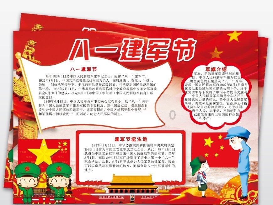 春节档票房“四大金刚”渐露雏形