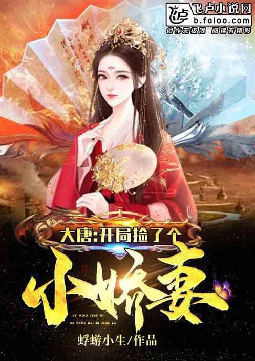 贪吃鼠吃豆豆
