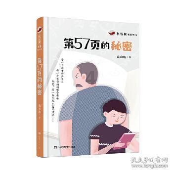外资如何看待当前中国市场?2024年投资机遇与风险?亚洲金融论坛上嘉宾这么看